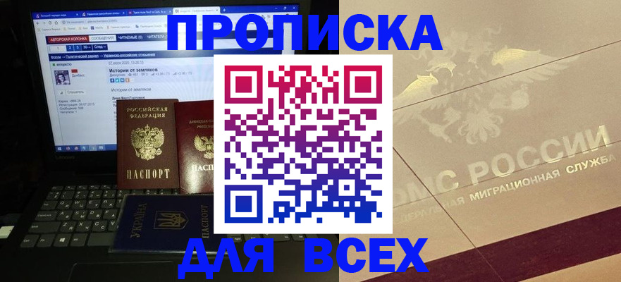 форма 3 в Югорске