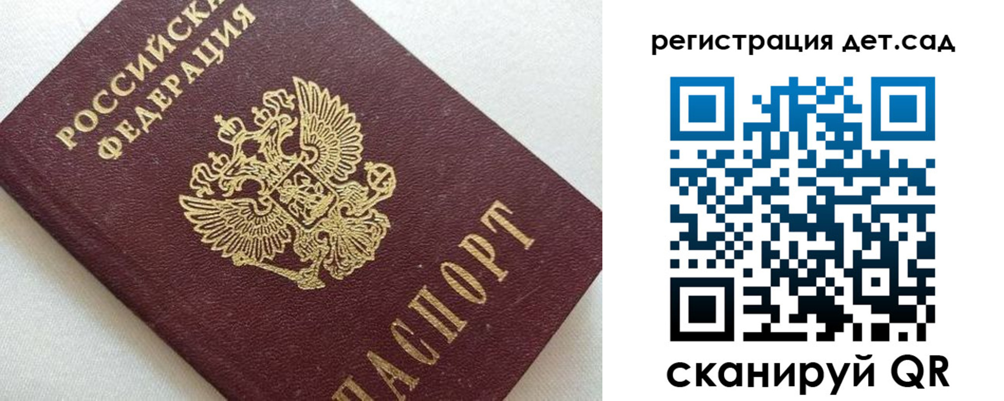 временная регистрация в квартире в Югорске